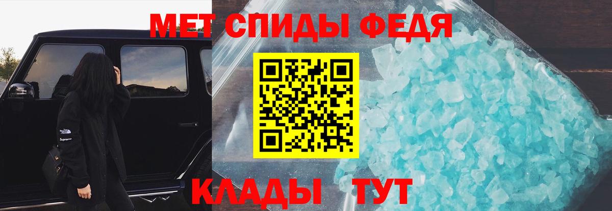 Amphetamine  АМФ VHQ  АМФЕТАМИН  Вход с VPN  Губаха 