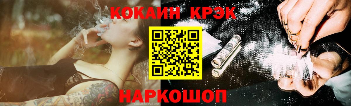 Кокаин Боливия Губаха