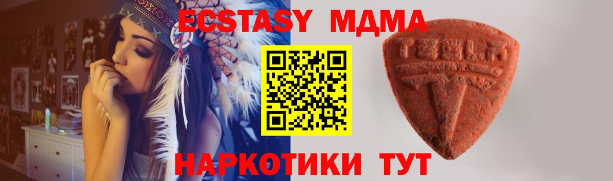 omg сайт  Ecstasy  Губаха  Вход с VPN  Ecstasy mix 