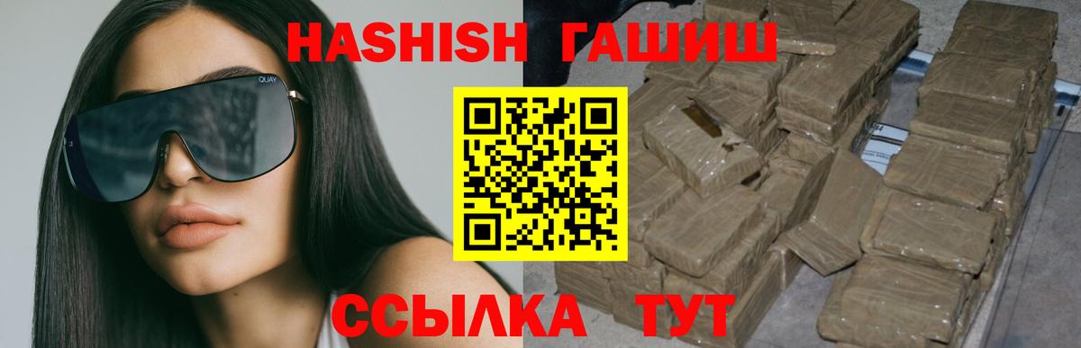 Гашиш Cannabis Губаха