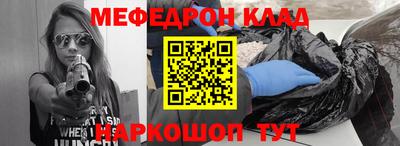 амфетамин Балашиха
