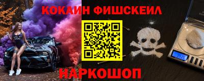 амфетамин Балашиха