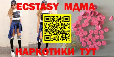 амфетамин Балашиха