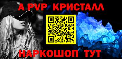 бошки Донецк