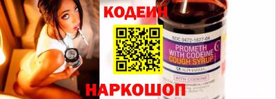 амфетамин Балашиха
