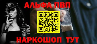 амфетамин Балашиха