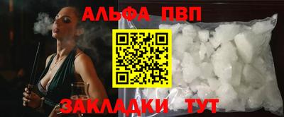 амфетамин Балашиха