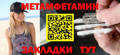 амфетамин Балашиха