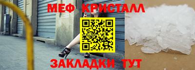 амфетамин Балашиха