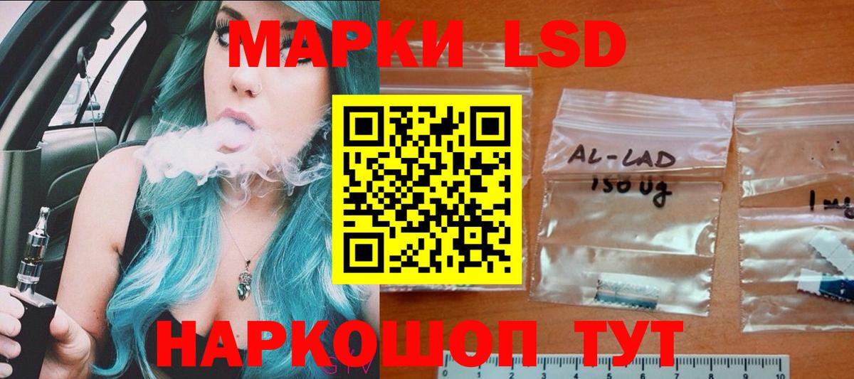 LSD-25 экстази кислота  Вход с VPN  Губаха 