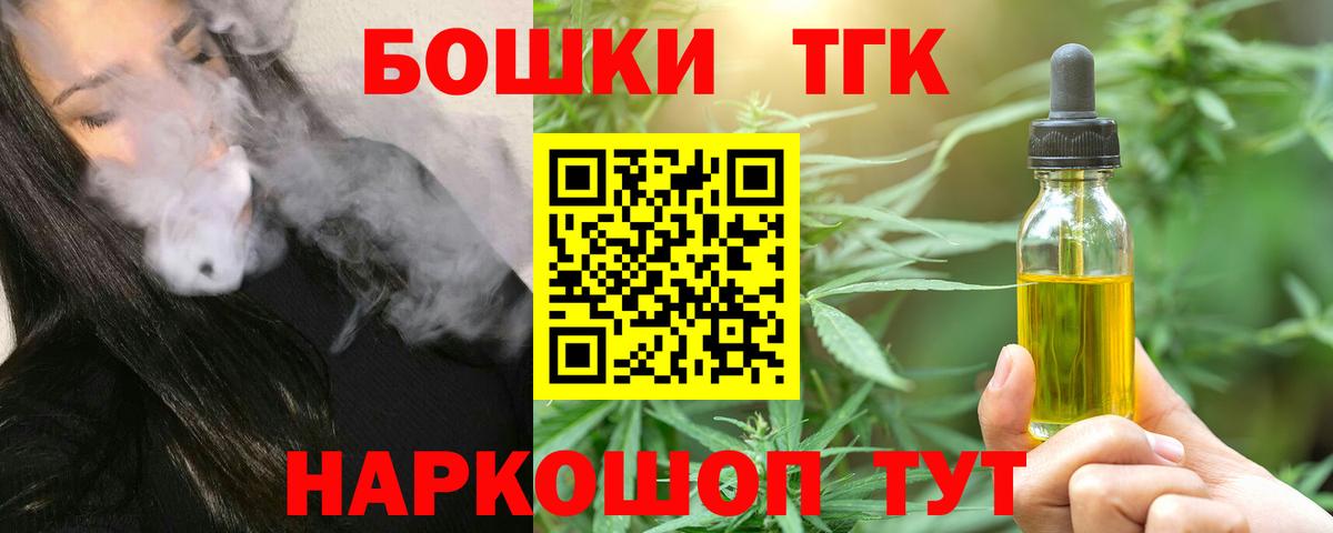 Каннабис гибрид  Каннабис планчик  Шишки марихуана OG Kush  Вход с VPN  Губаха 