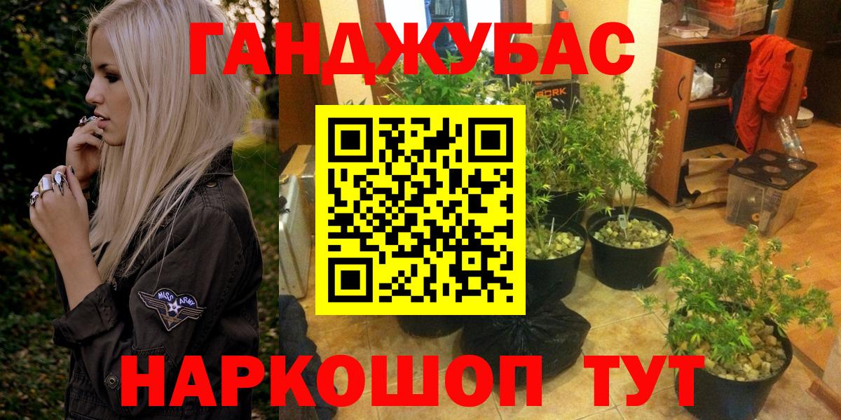 Бошки марихуана тримм Губаха